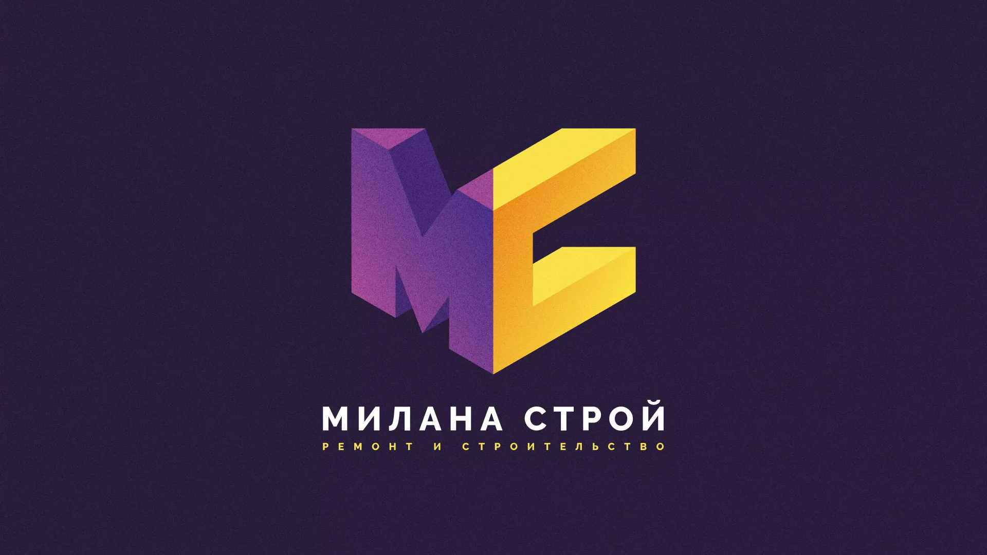 Разработка сайта строительной компании «Милана-Строй» в Кызыле